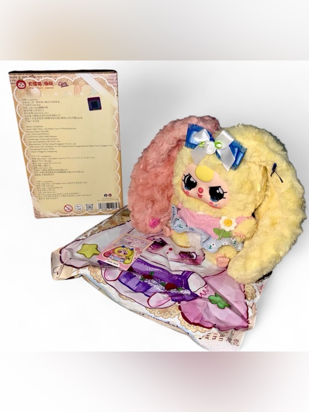 New Baby Three Lily Rabbit Town Confirmed Pink,Yellow Bunny (Scented)Crying Eyes - Picture 3 of 7
